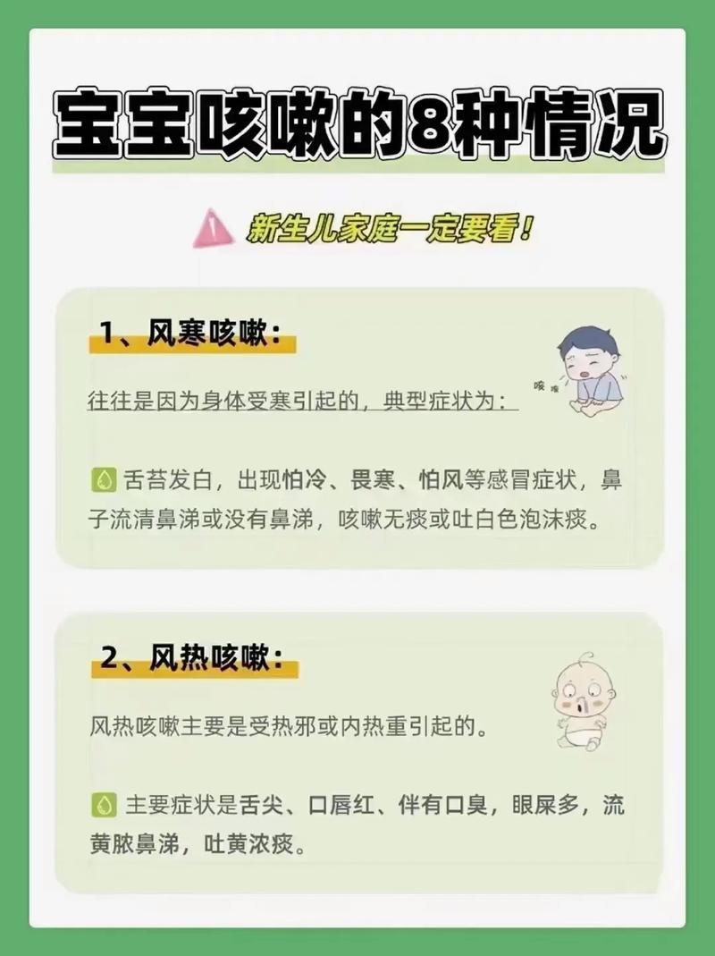 供卵代怀宝宝夜咳嗽是什么原因